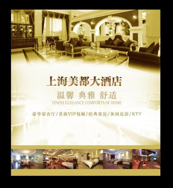 Jinjiang Inn Select Shanghai Fengxian Baolong Plaza North Yunhe Road Exterior foto